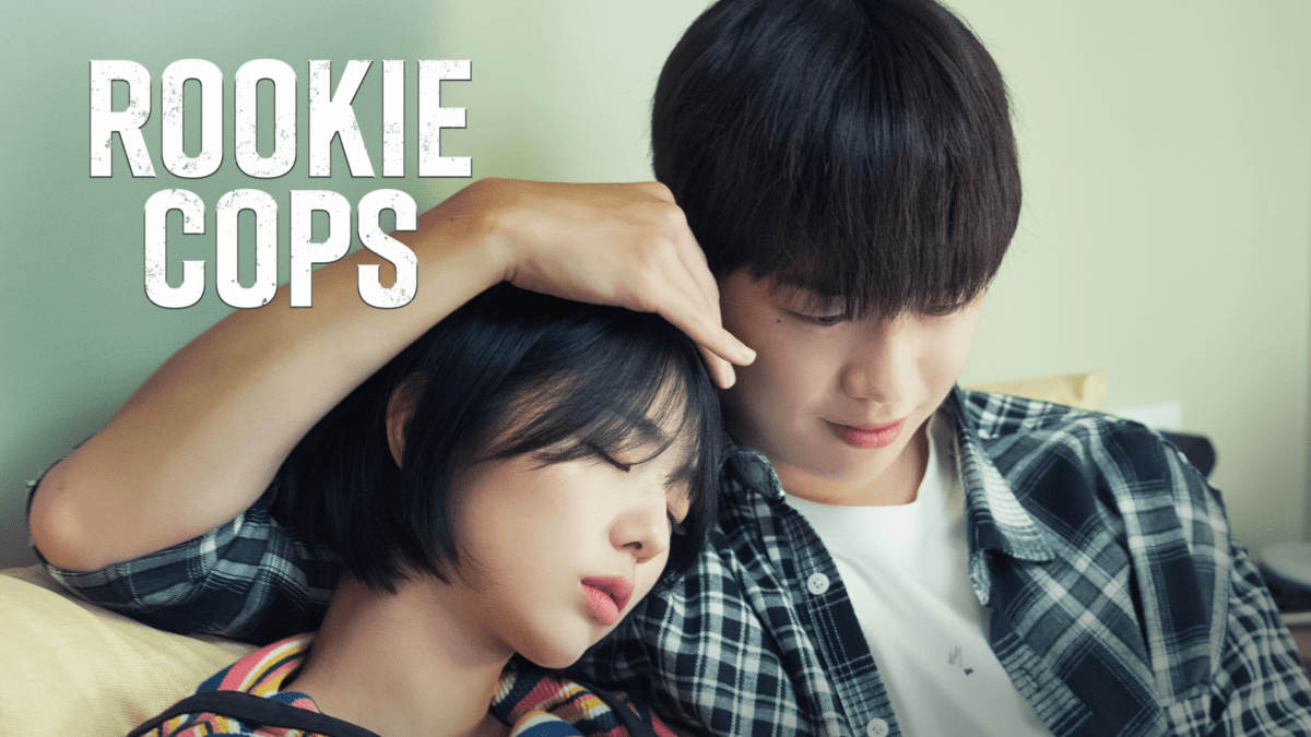 Rookie Cops: 5 motivos para assistir