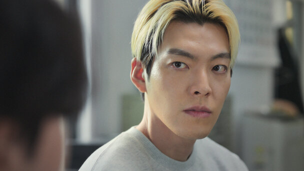 Kim Woo Bin como Jeong Do. Reprodução/Netflix
