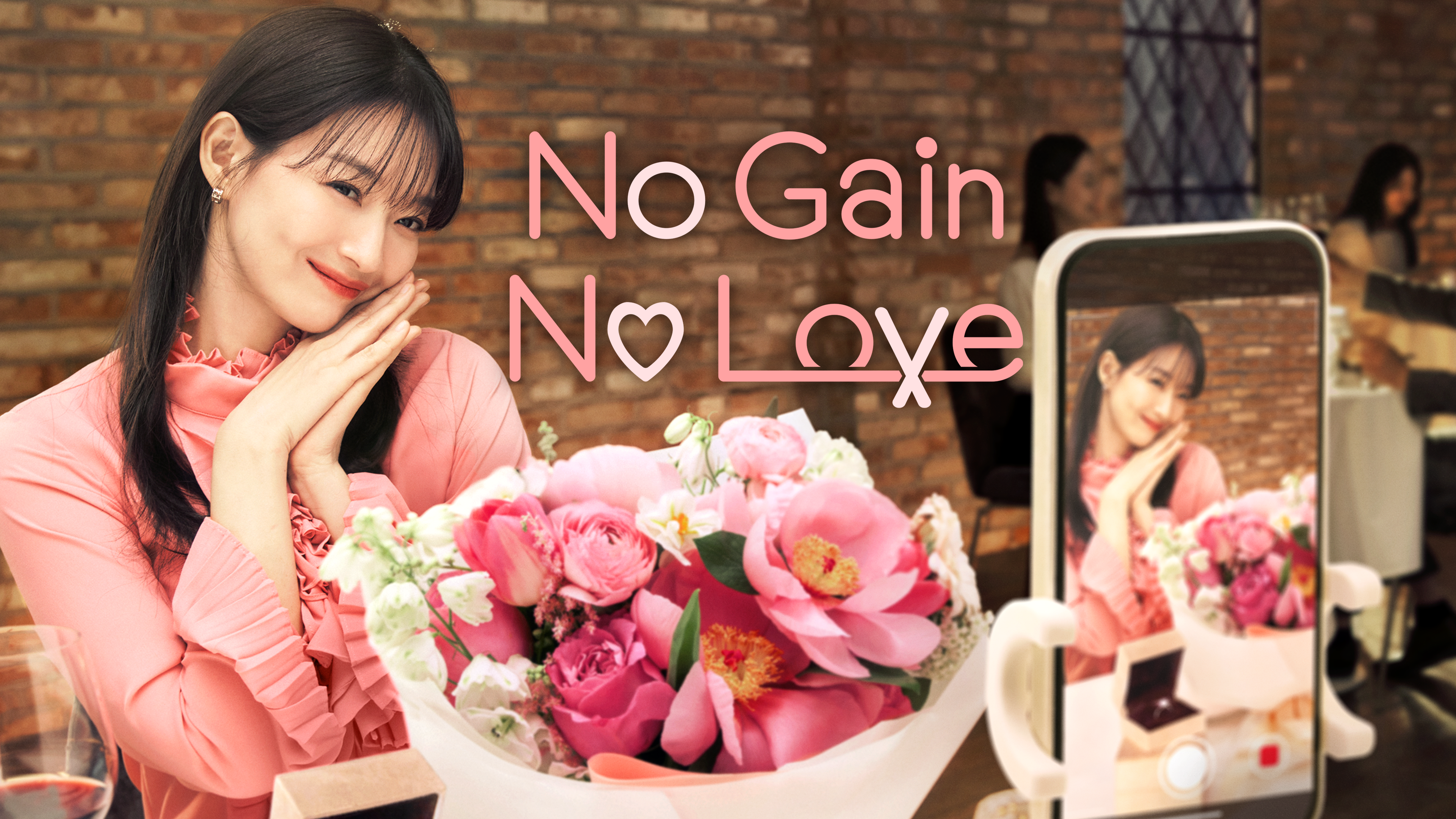 No Gain, No Love: 5 motivos para assistir