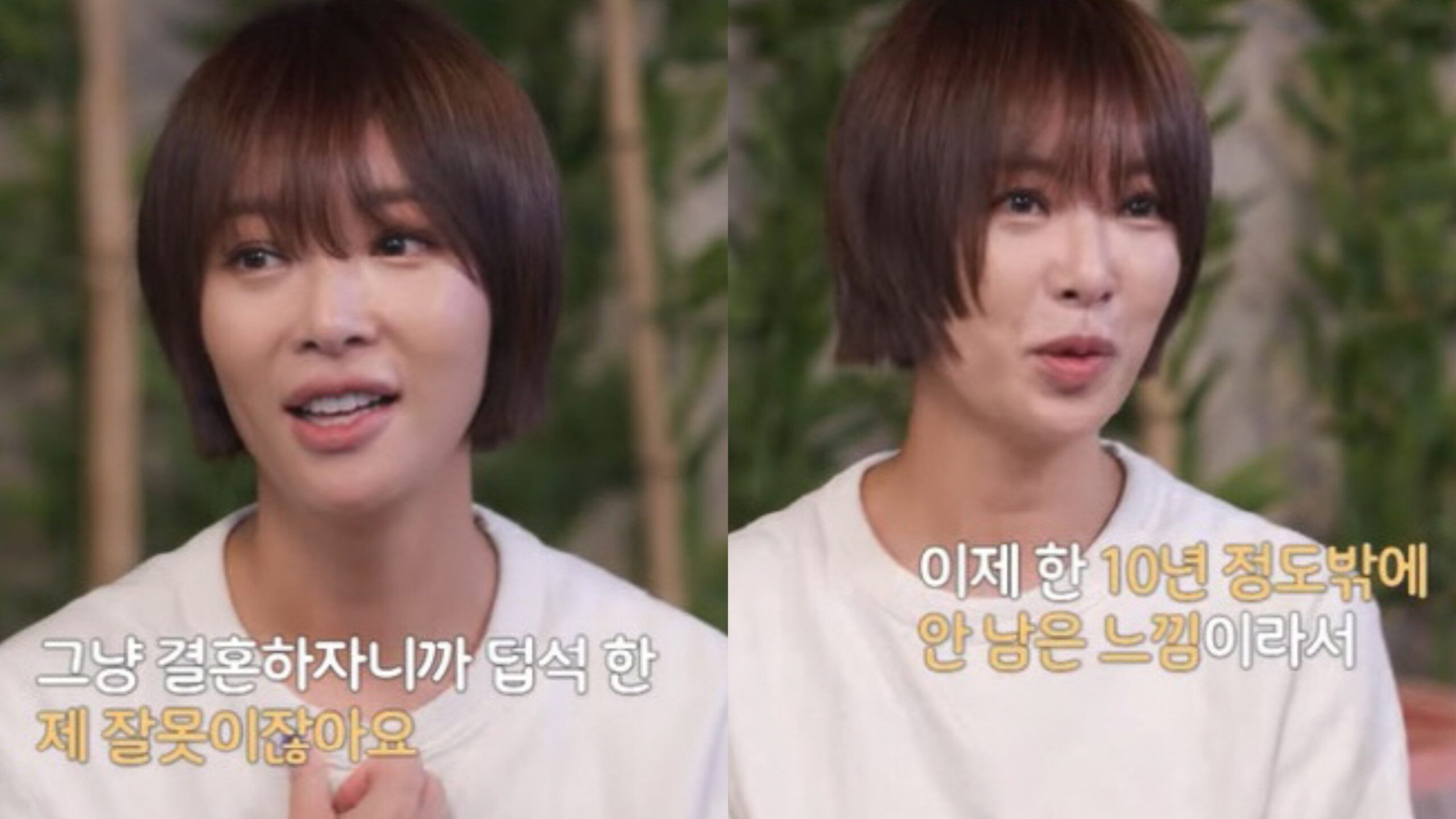 Hwang Jung Eum reflete sobre relacionamento