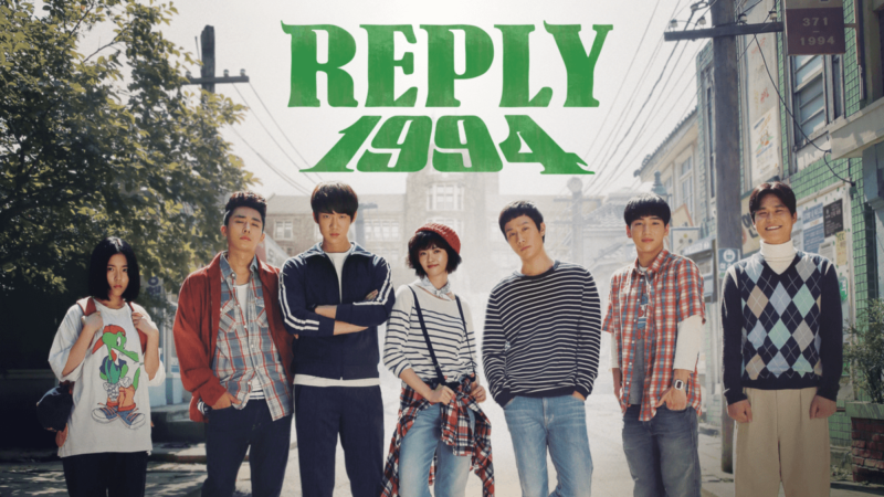 Reply 1994: 5 motivos para assistir