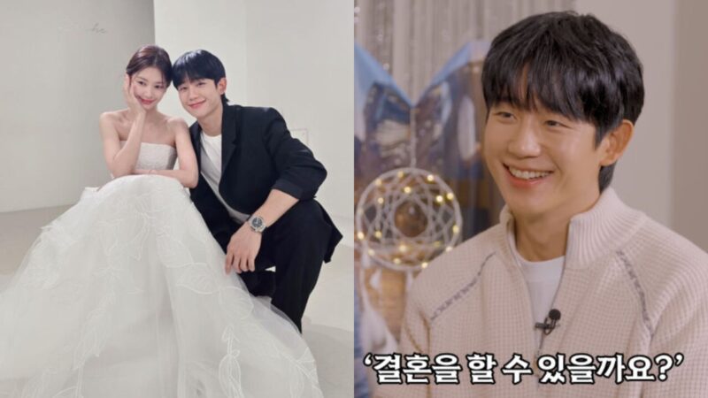 Jung Hae In revela que quer se casar: “Com Jung So Min…?”