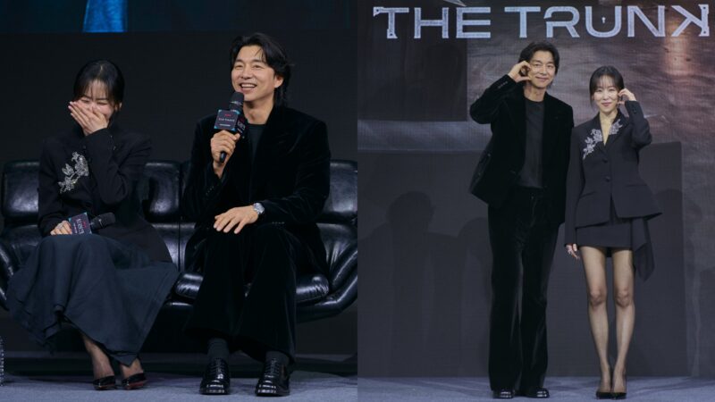 Gong Yoo revela seu amor por Seo Hyun Jin