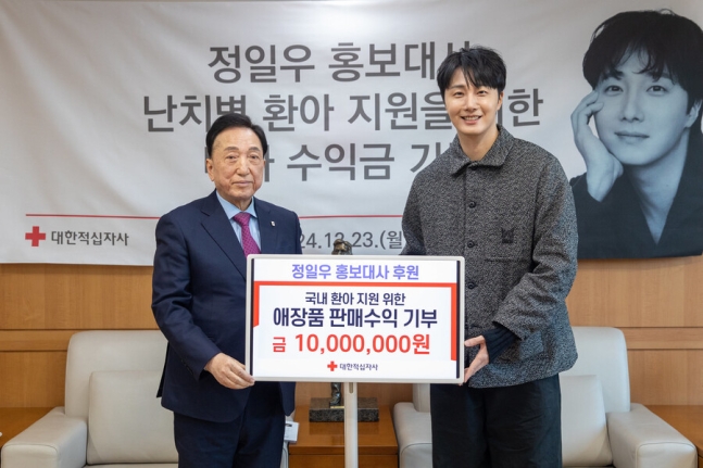 Jung Il Woo doa 10 milhões de wones para crianças com doenças raras