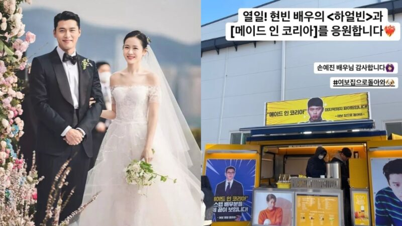 Son Ye Jin apoia Hyun Bin com caminhão de lanches no set de filmagem