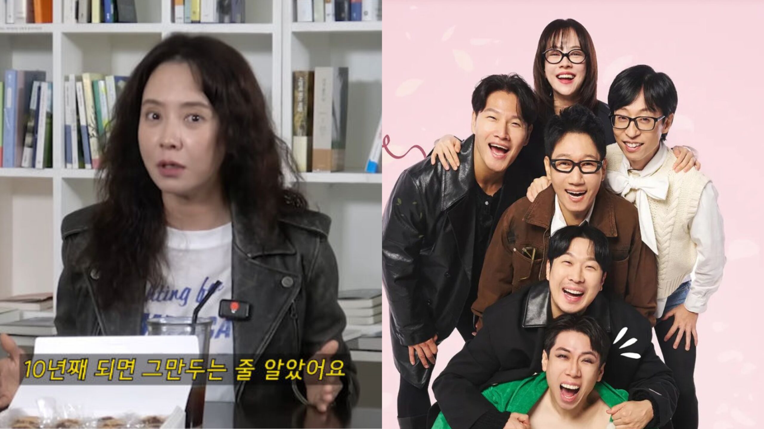 Song Ji Hyo revela se já pensou em deixar “Running Man”: “Achava que…”