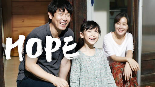 Hope: 5 motivos para assistir