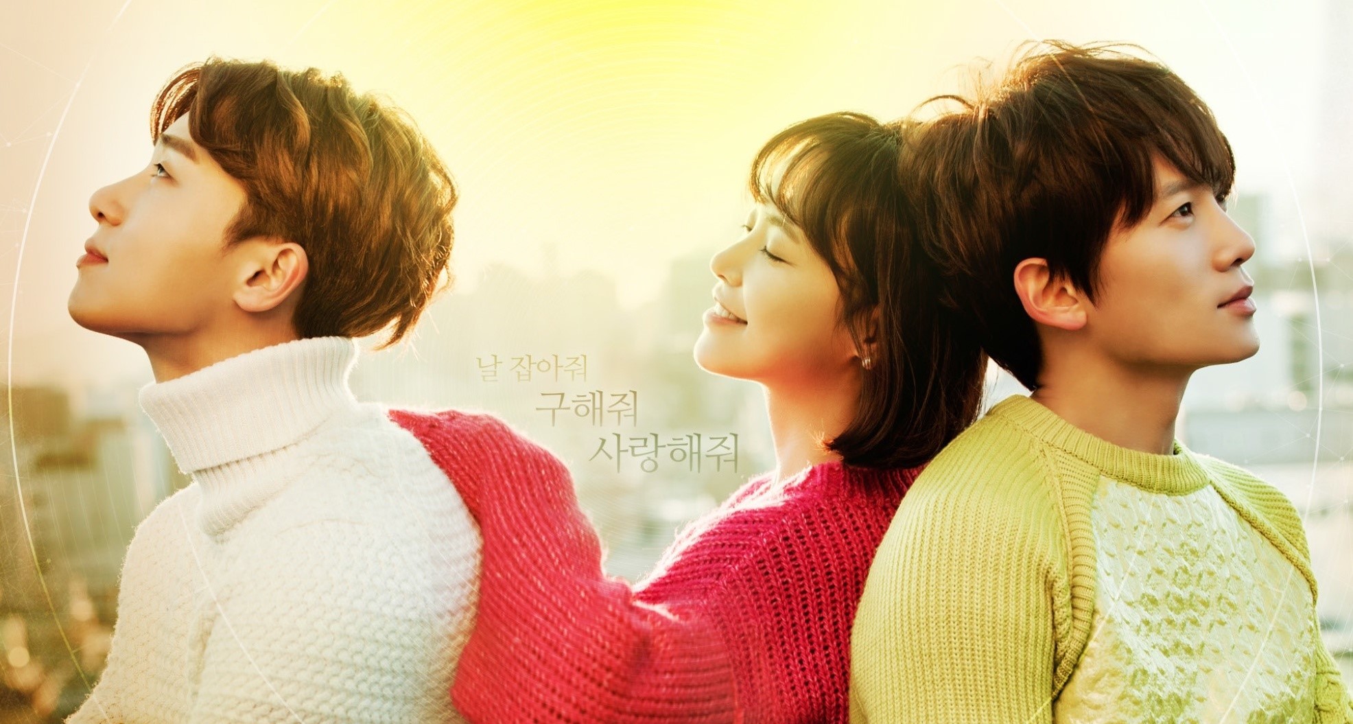 Kill Me, Heal Me: 5 motivos para assistir