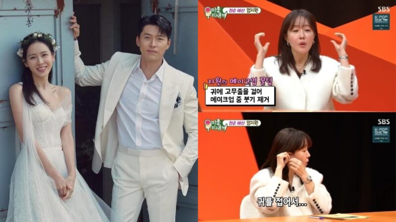 Uhm Ji Won elogia a beleza do filho de Hyun Bin e Son Ye Jin