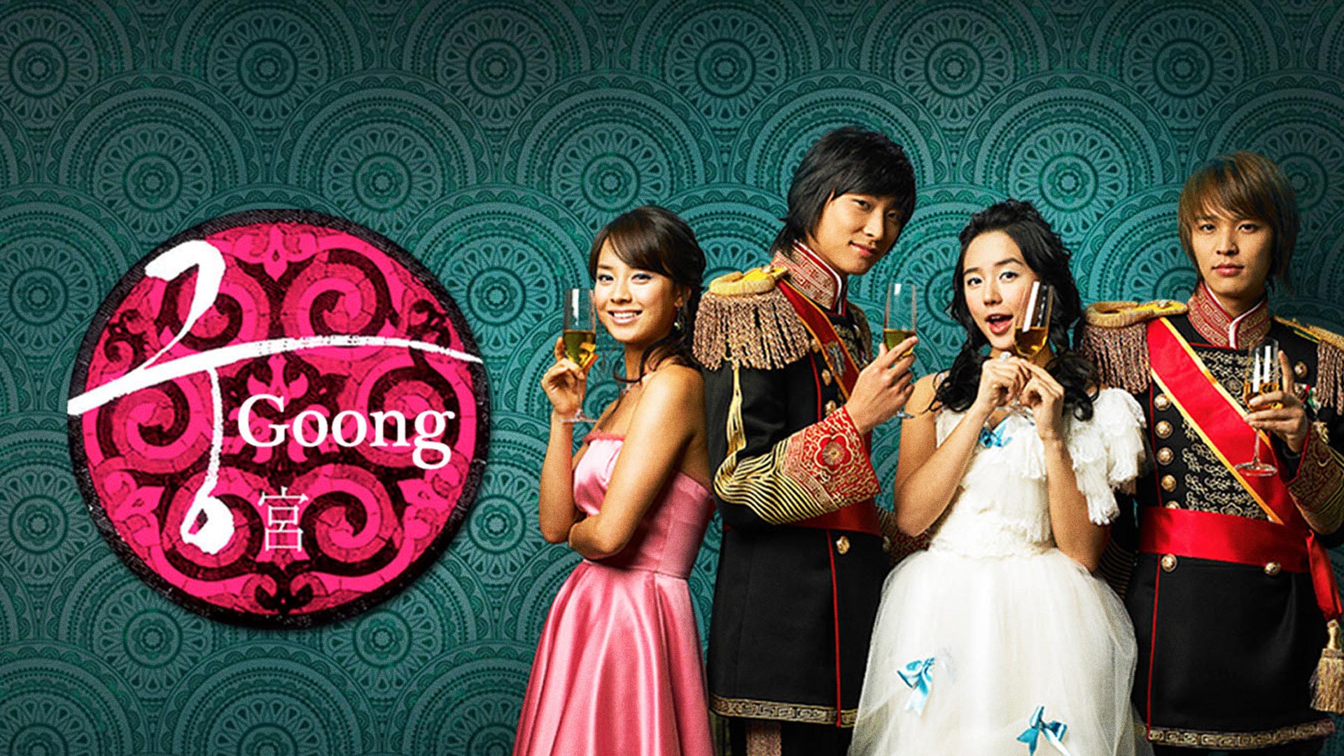 Goong: Ainda vale a pena assistir em 2025?
