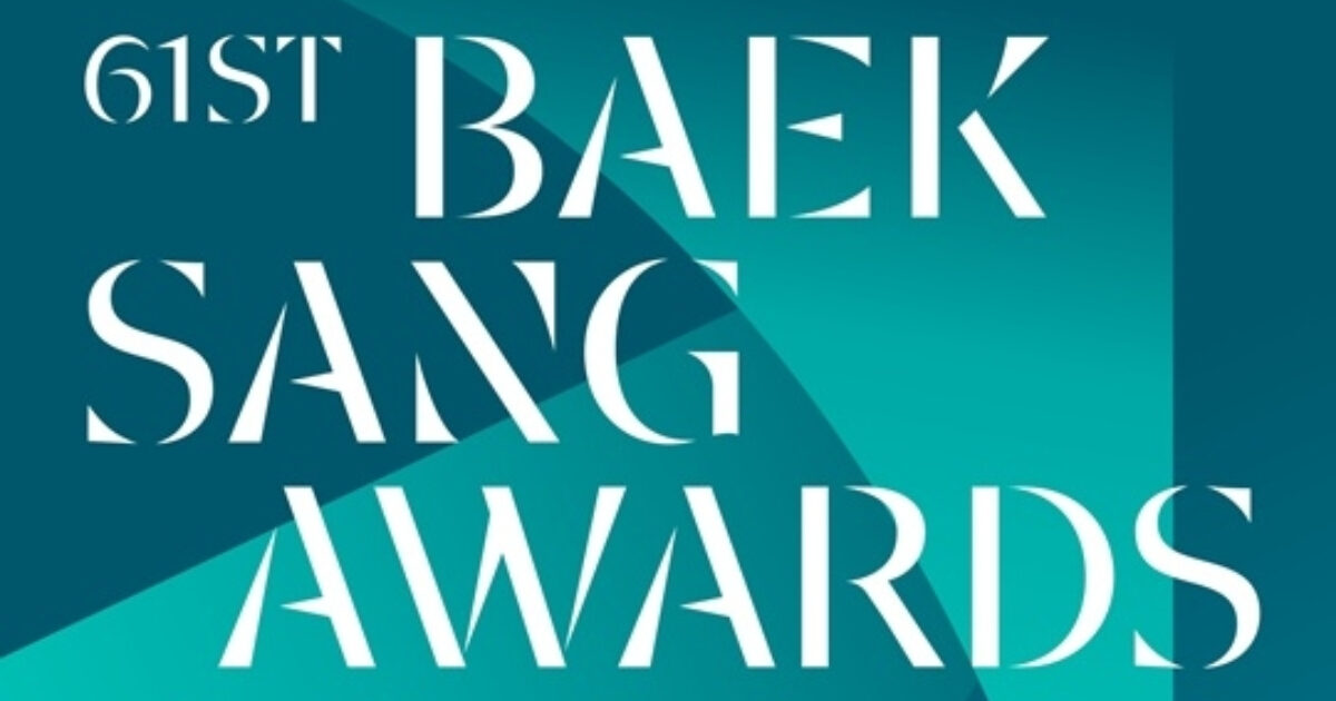 Brilho, talento e emoção: os indicados ao Baeksang Arts Awards 2025