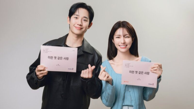 Jung Hae In e Ha Young vão estrelar nova comédia romântica da Netflix