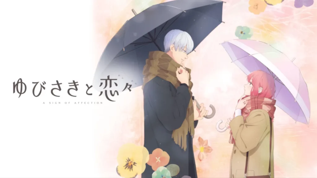 Capa com Yuki e Itsuomi. Reprodução/hanimeonanime
