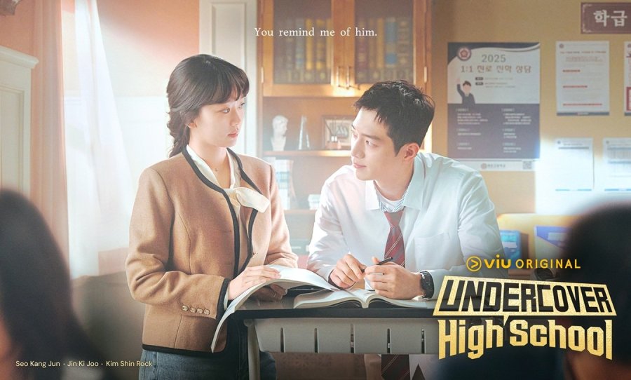 Undercover High School: um agente nota 10