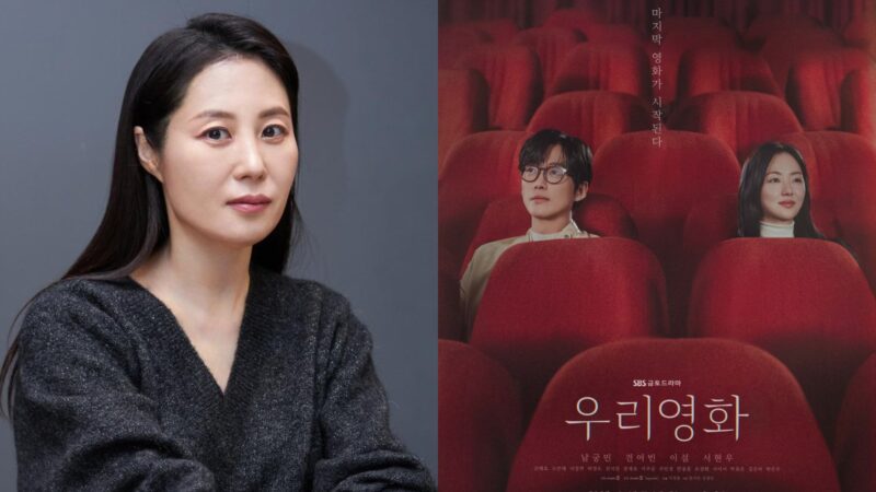 Moon So Ri fará participação especial em “Our Movie”, drama estrelado por Jeon Yeo Been e Namgoong Min