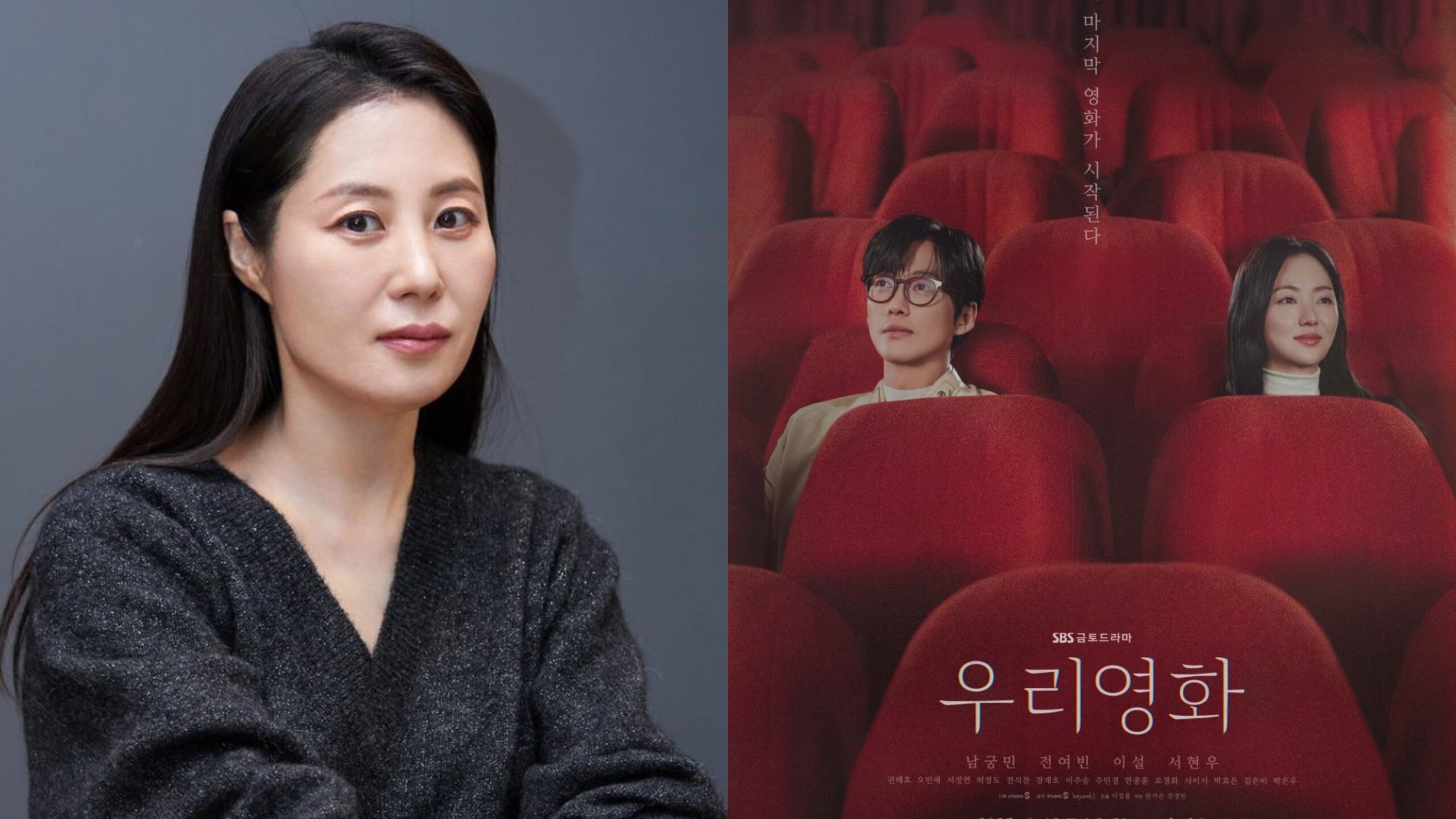 Moon So Ri fará participação especial em “Our Movie”, drama estrelado por Jeon Yeo Been e Namgoong Min