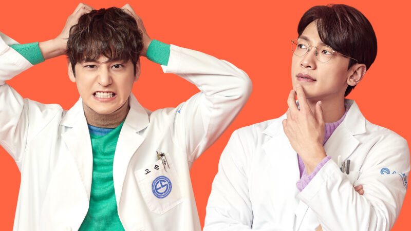 Ghost Doctor: 5 motivos para assistir