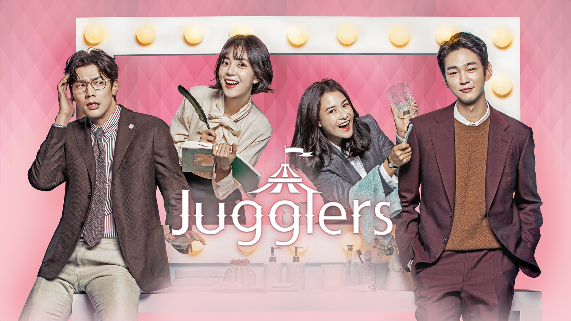 Jugglers: 5 motivos para assistir
