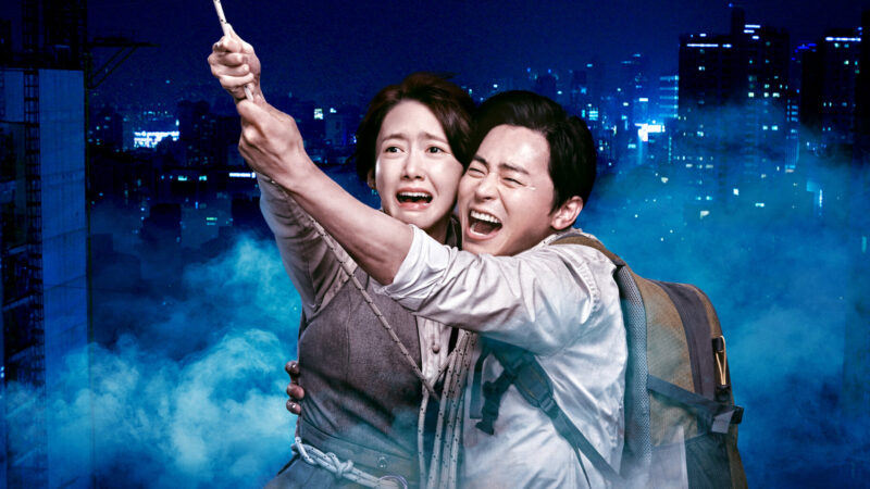 Exit: 5 motivos para assistir