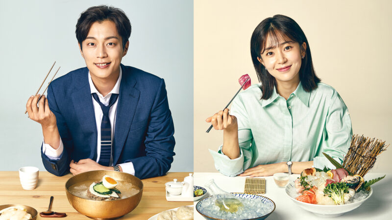 Let’s Eat 3: 5 motivos para assistir
