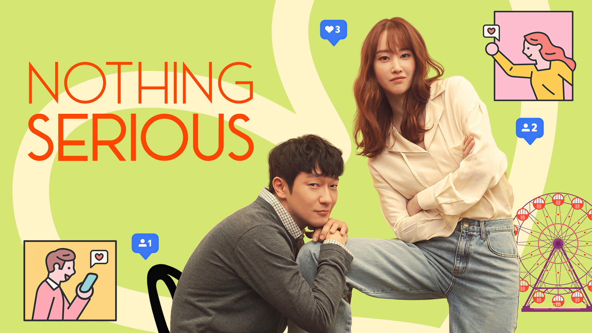 Nothing Serious: 5 motivos para assistir