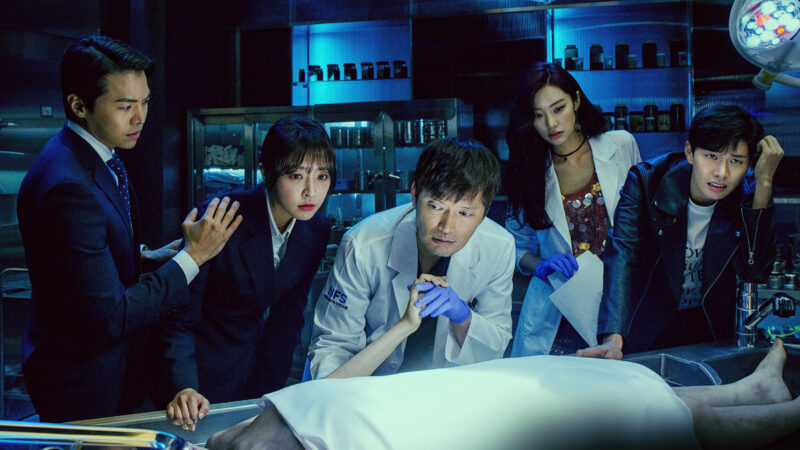 Partners for Justice: 5 motivos para assistir