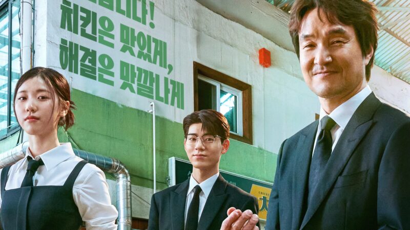 Shin’s Project: Han Seok Kyu, Lee Re e Bae Hyeon Seung lideram comédia de negociações e confusões