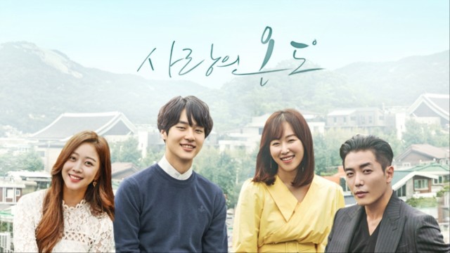 Temperature Of Love: 5 motivos para assistir