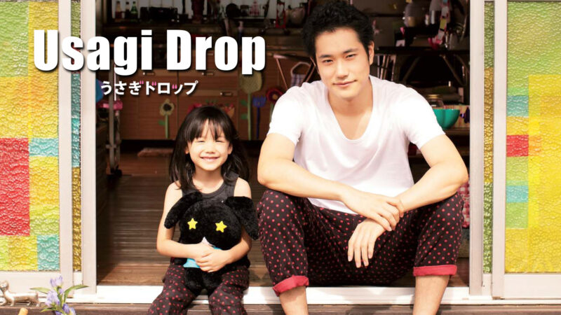 Bunny Drop: 5 motivos para assistir