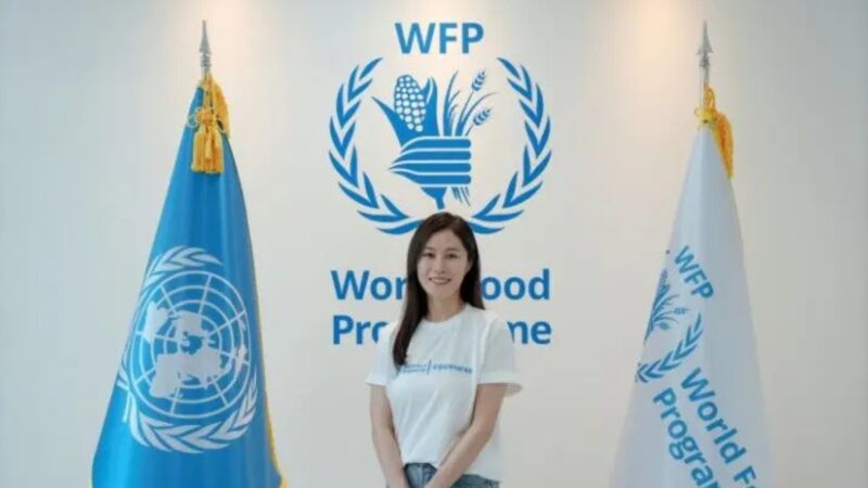 Moon So Ri se une ao Programa Mundial de Alimentos da ONU para combater a fome global