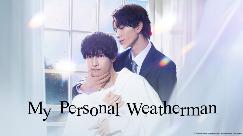 My Personal Weatherman: 5 motivos para assistir