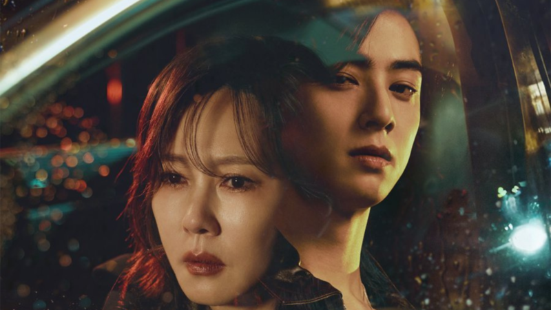 Wonderful World: a dor de seguir em frente