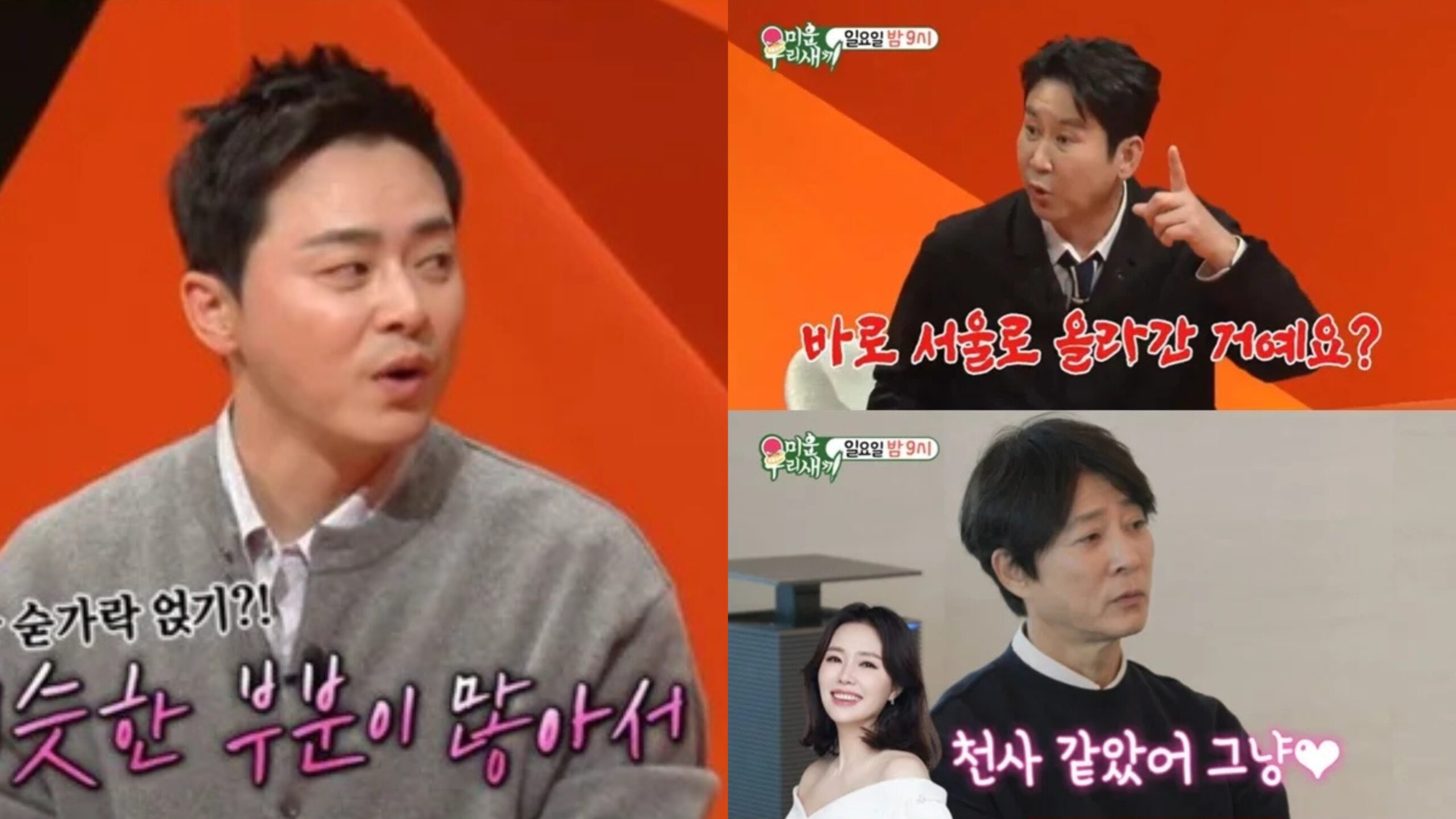 Jo Jung Suk fala sobre planos de ter um segundo filho e se derrete ao mencionar Gummy