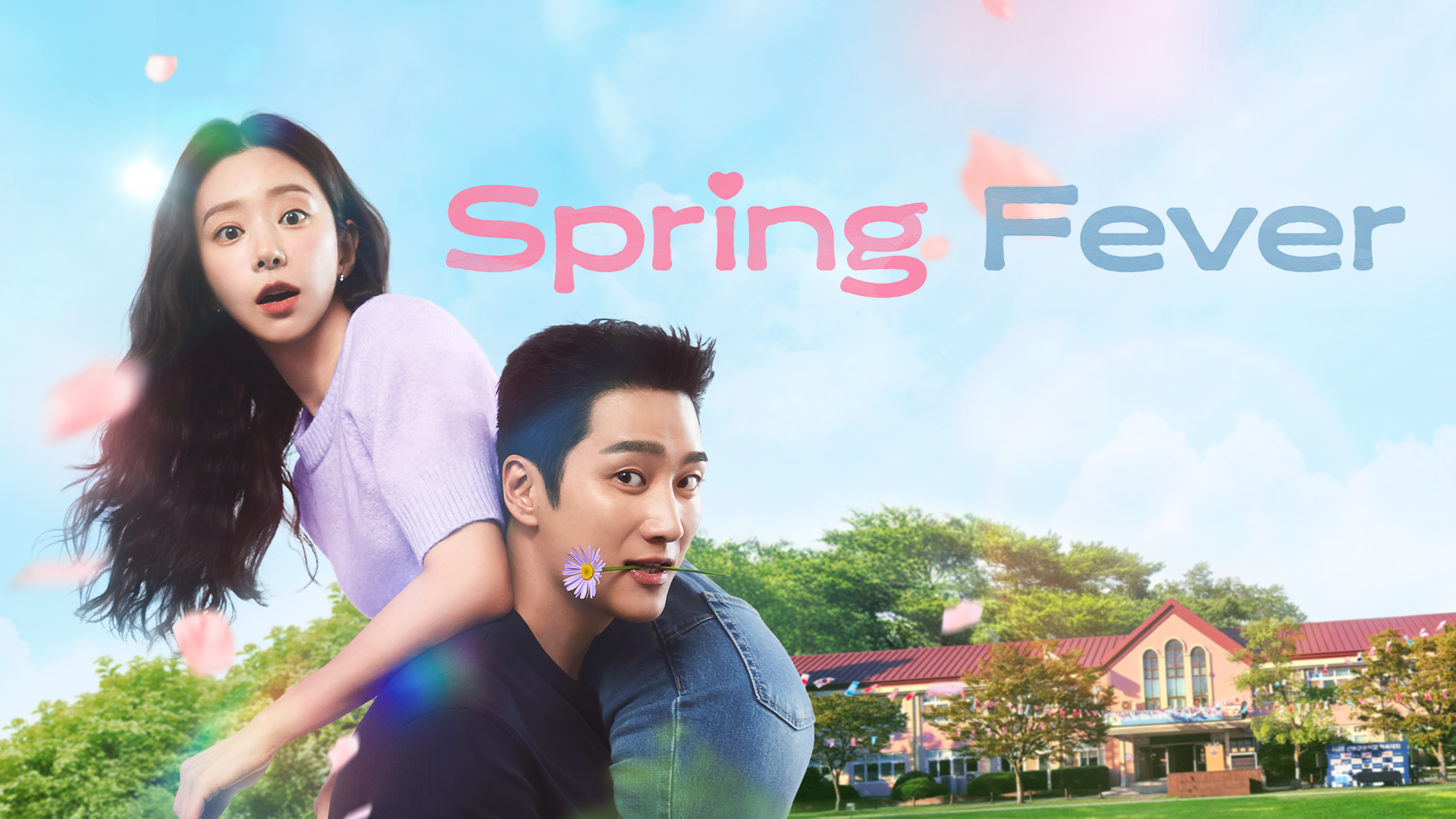 Spring Fever: Ahn Bo Hyun e Lee Joo Bin estrelam novo romance “quente e frio” da tvN