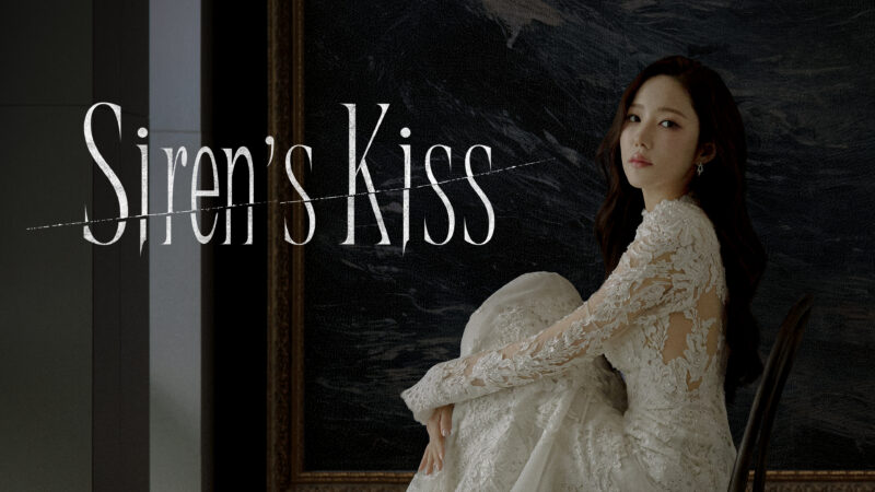 Siren’s Kiss: Park Min Young e Wi Ha Joon estrelam suspense romântico da tvN