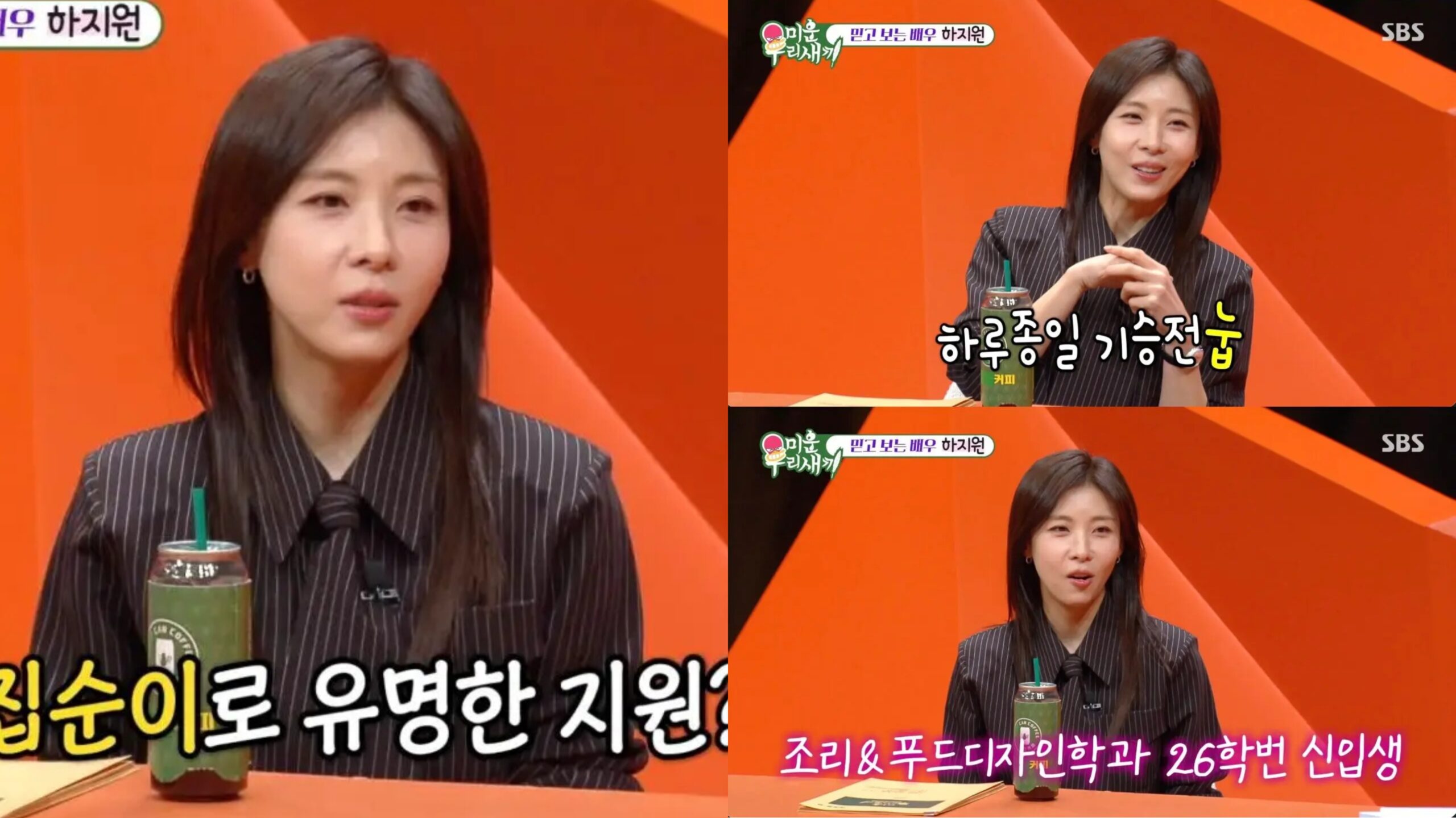 Ha Ji Won revela estar solteira há 8 anos e comenta preferência por homens mais jovens