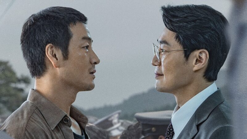 The Scarecrow: novo thriller criminal com Park Hae Soo estreia em abril