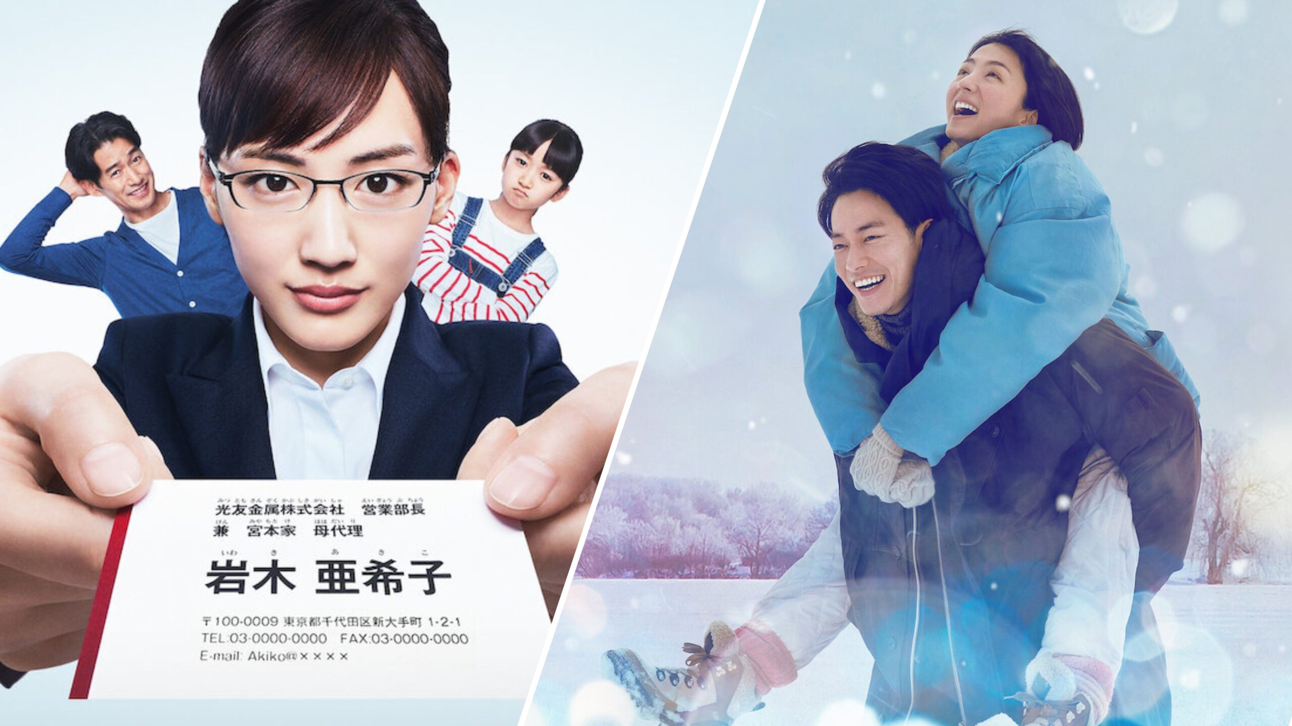 [INDICAÇÕES] 7 dramas japoneses na Netflix para você maratonar
