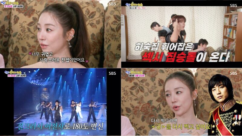 Yoon Eun Hye revela que se sentiu “enganada” ao estrear no Baby V.O.X e diz que gostaria de refazer “Princess Hours”