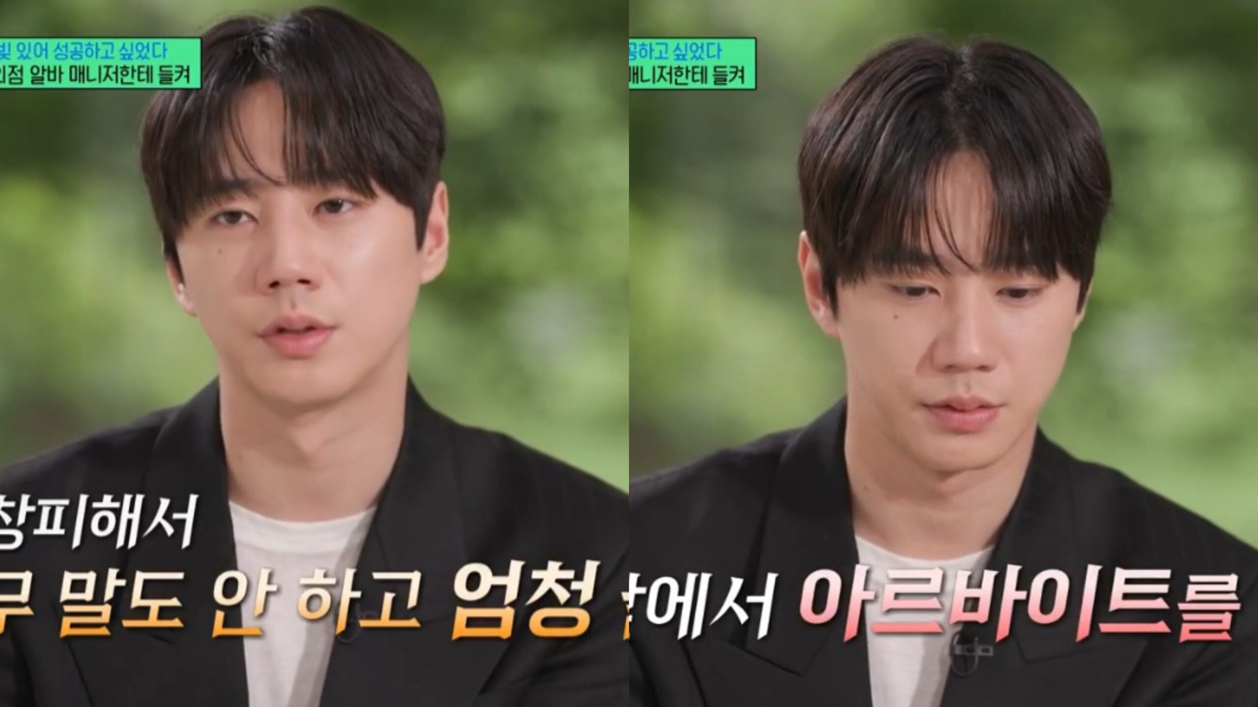 Lee Jun Young revela que trabalhou meio período secretamente para pagar dívidas: “Chorei de vergonha”