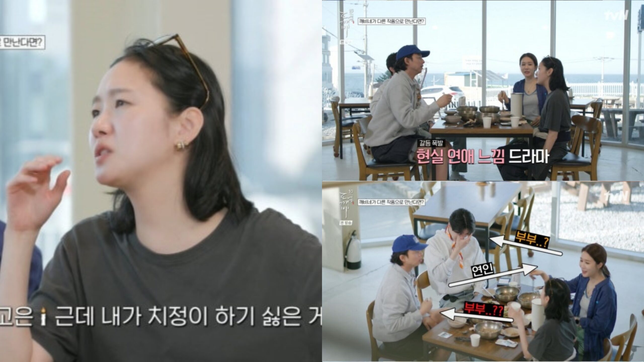 Kim Go Eun revela motivo curioso para evitar dramas com triângulos amorosos: “Porque tenho que tirar a roupa”