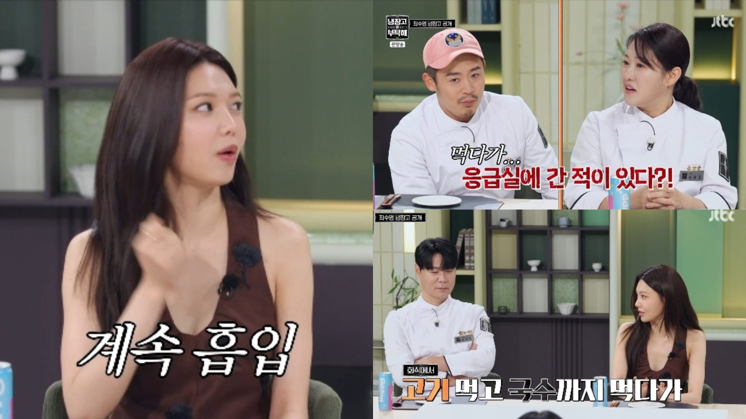 Choi Sooyoung revela que foi ao pronto-socorro após comer demais