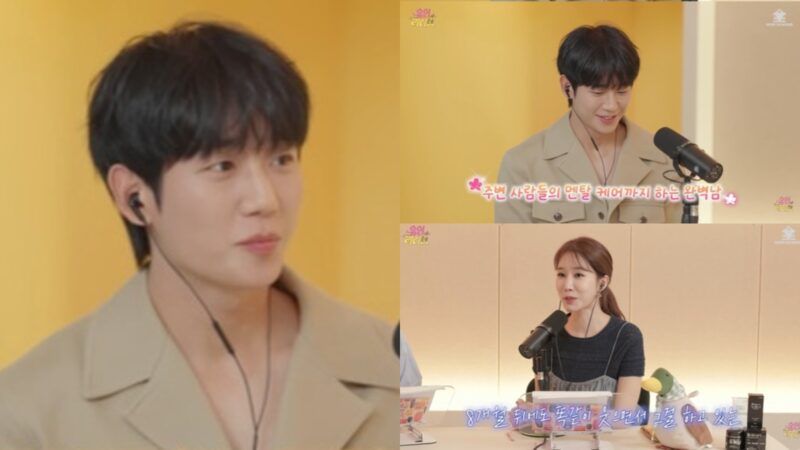 Yoo In Na comenta personalidade de Jung Hae In: “Ele é exatamente como parece”