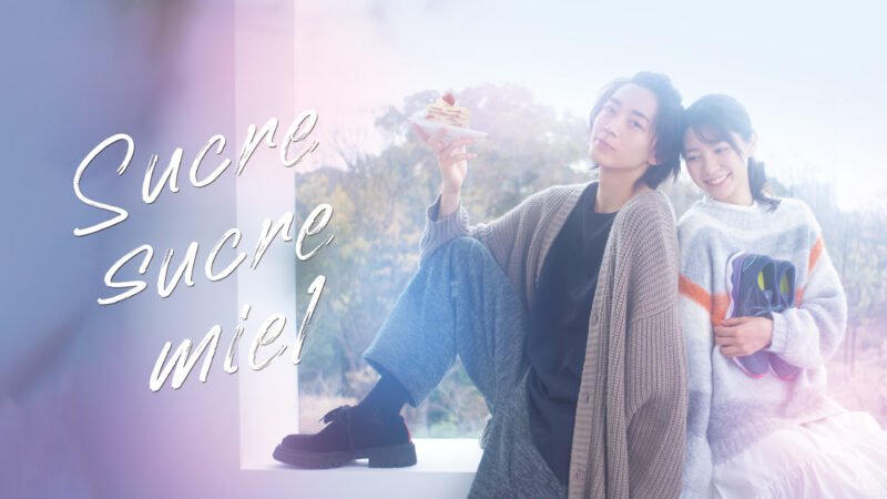 Sugar Sugar Honey: 5 motivos para assistir