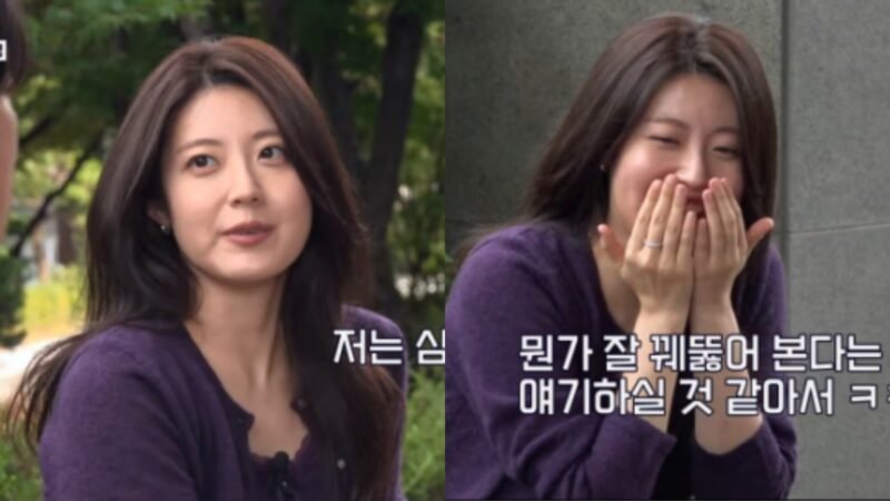 Nam Ji Hyun brinca sobre formação em psicologia e diz que não consegue ler pensamentos