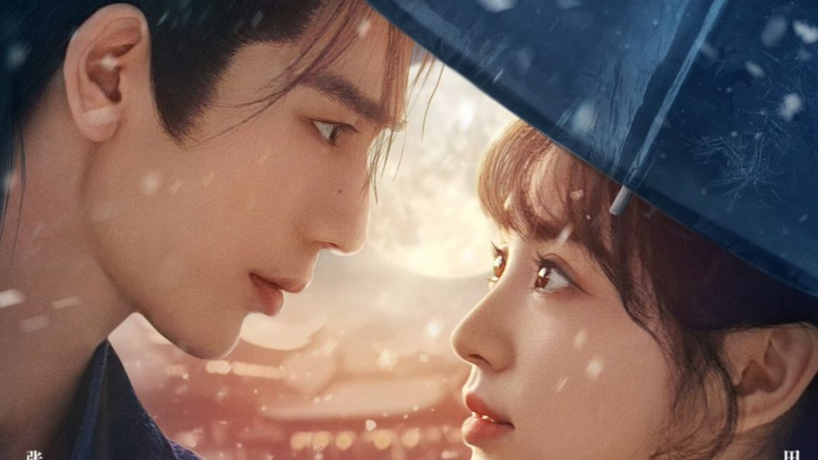 Pursuit of Jade: 5 motivos para assistir
